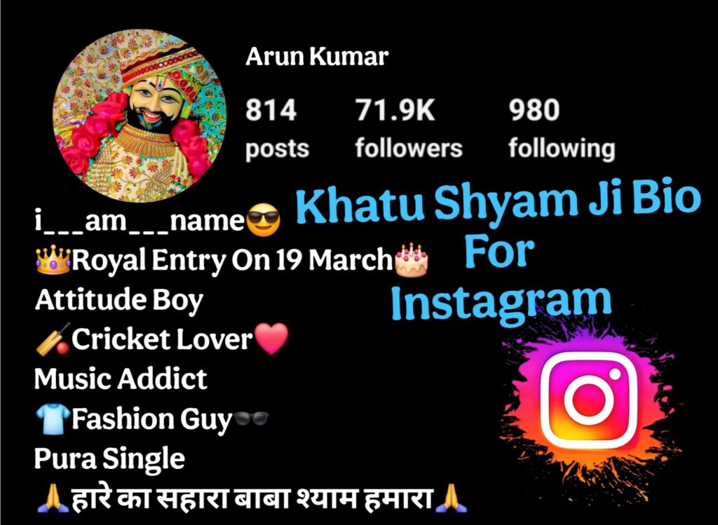 Khatu Shyam Ji Bio For Instagram